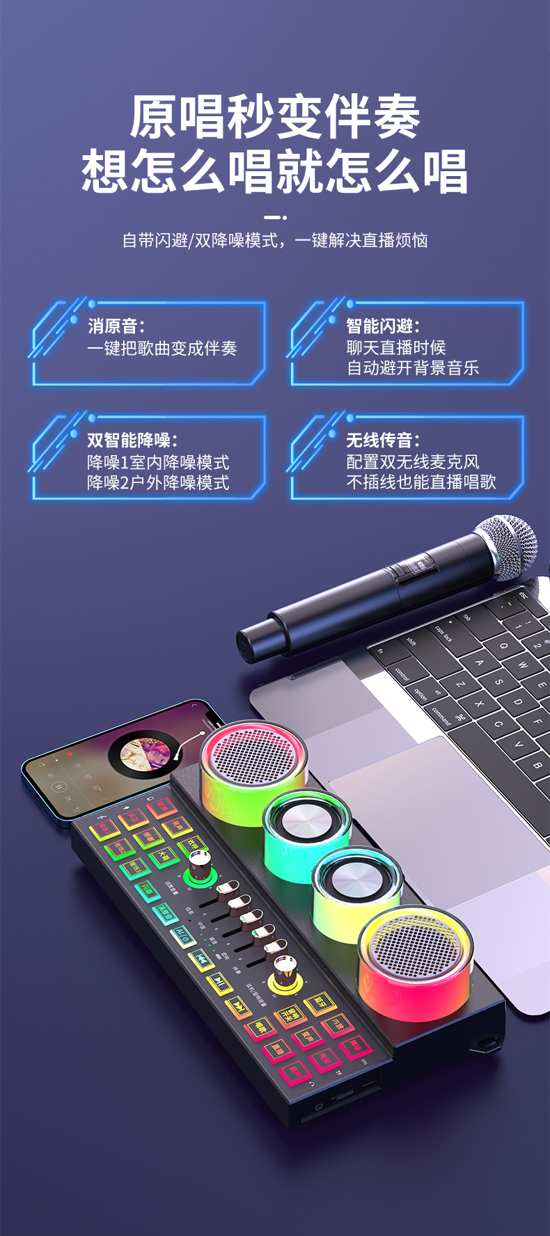 KINYO金运直播声卡C21 图 8