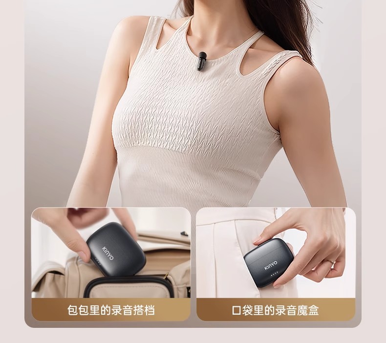 KINYO金运M33Mini 图 5