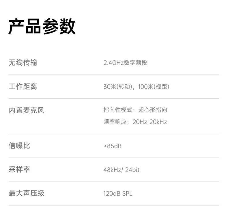 KINYO金运M33Mini 图 37