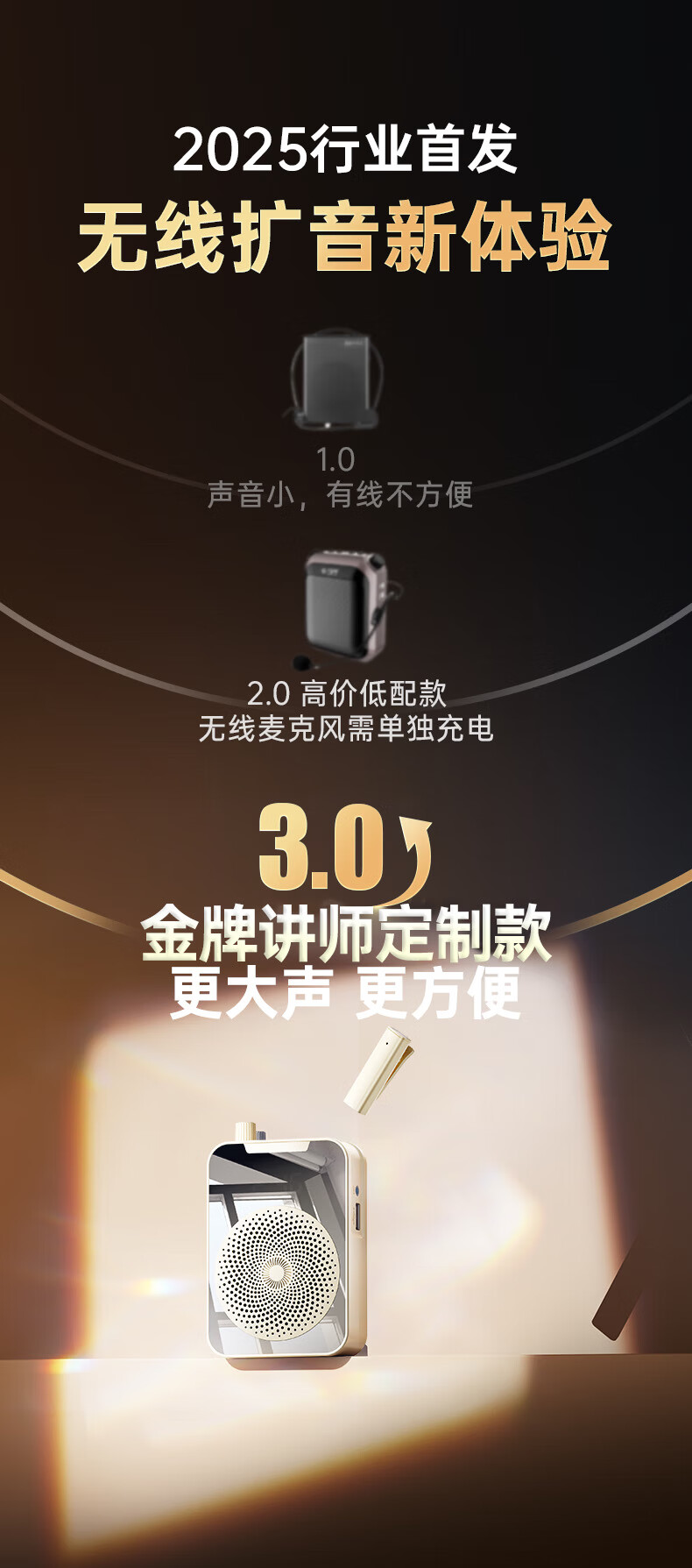 KINYO金运M9 图 5