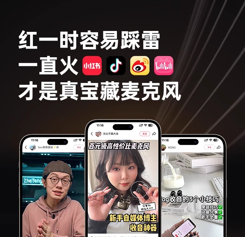 KINYO金运M33Mini 图 8