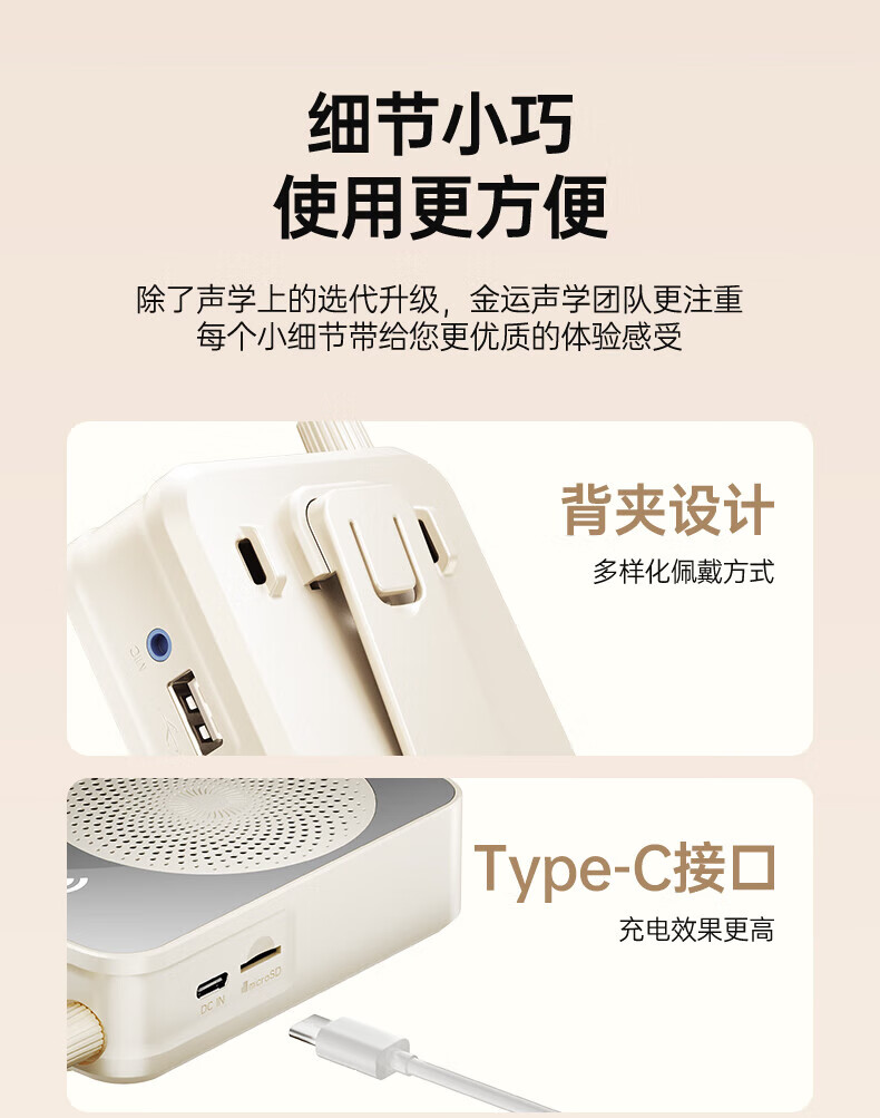 KINYO金运M9 图 21