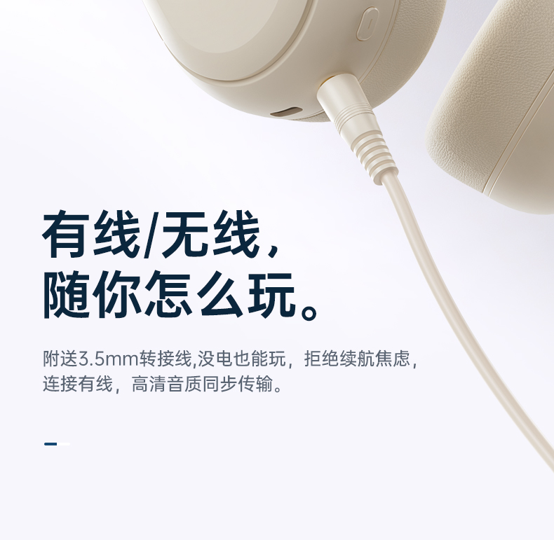 KINYO金运头戴式耳机A5 图 21