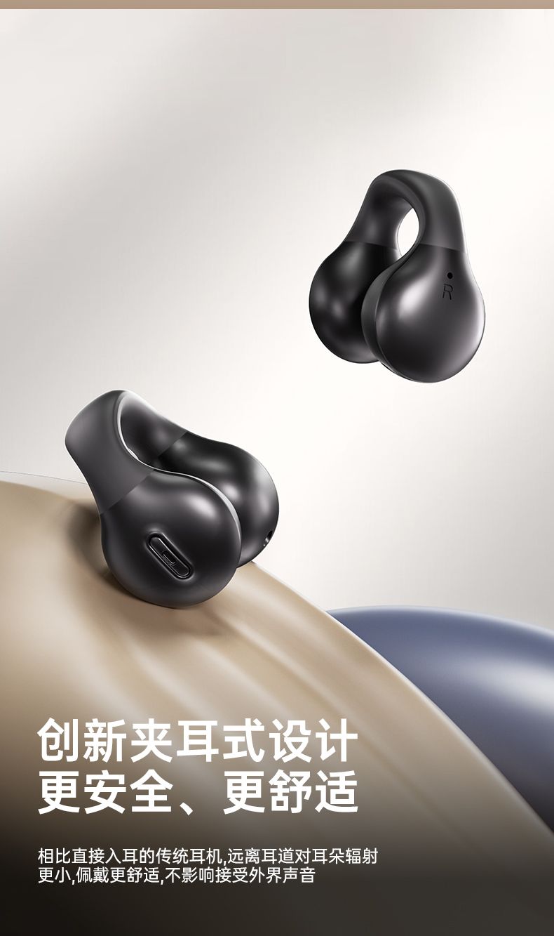 KINYO金运耳夹式蓝牙耳机i211 图 11