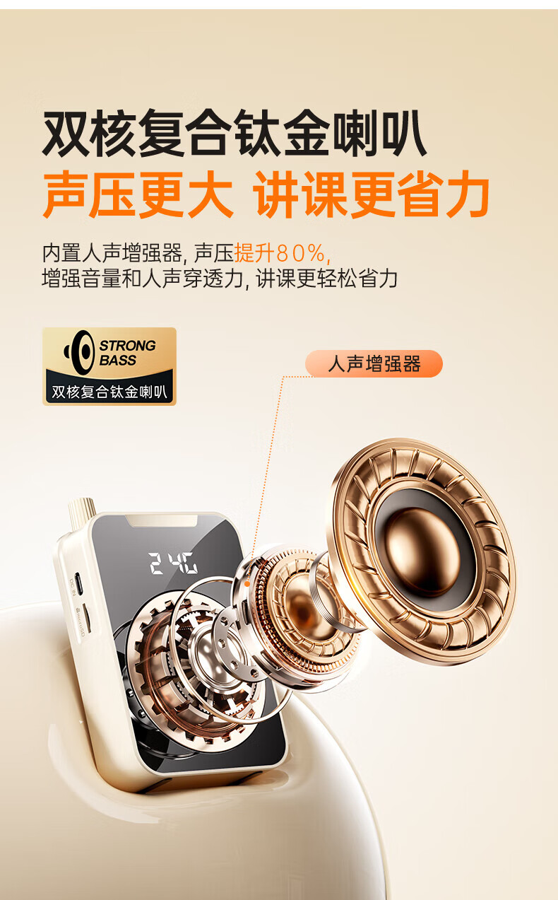 KINYO金运M9 图 8