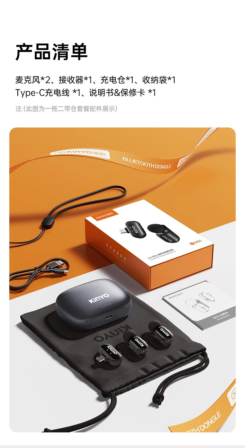 KINYO金运M33Mini 图 35