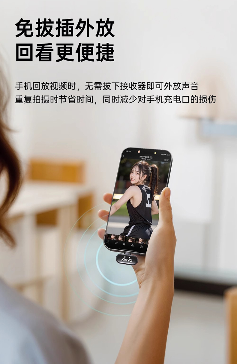 KINYO金运M33Mini 图 33