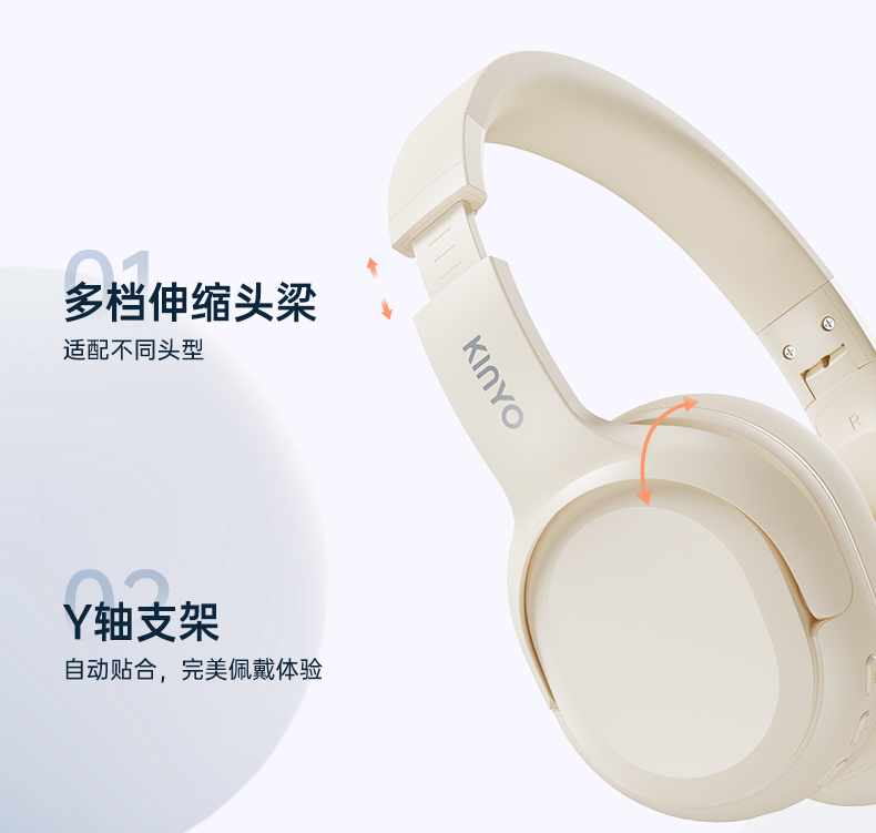 KINYO金运头戴式耳机A5 图 14