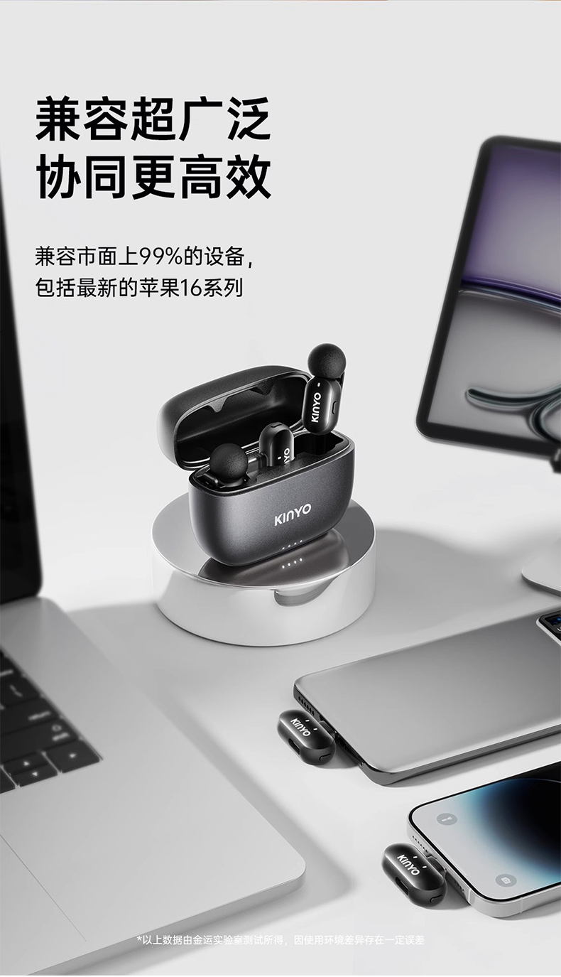 KINYO金运M33Mini 图 34