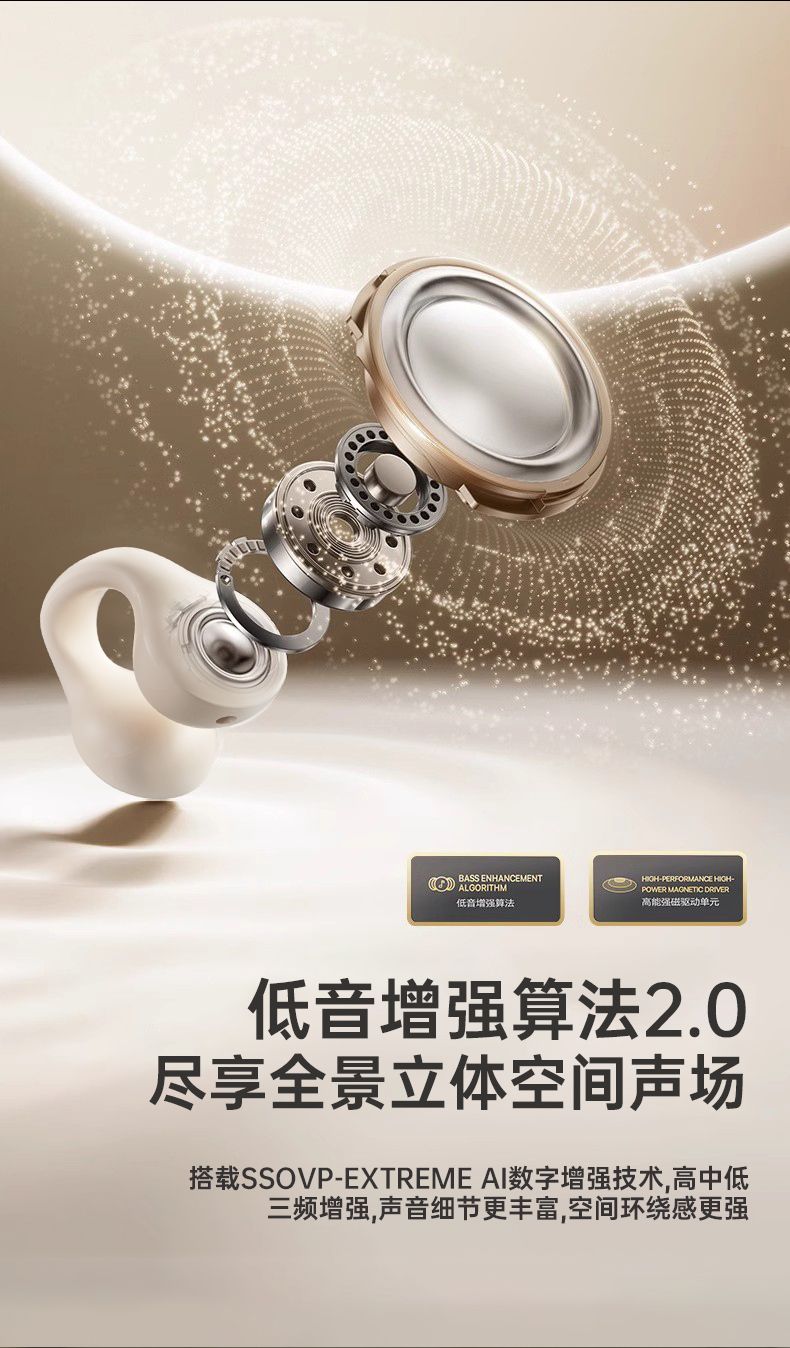 KINYO金运耳夹式蓝牙耳机i211 图 8