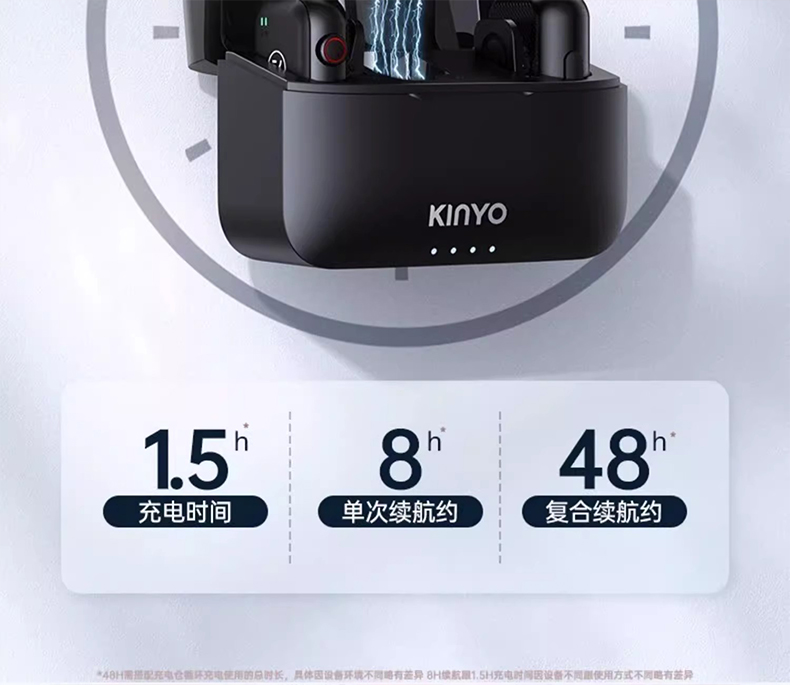 KINYO金运M28 图 19