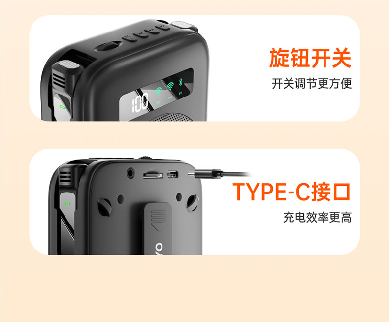 KINYO金运M12 图 26
