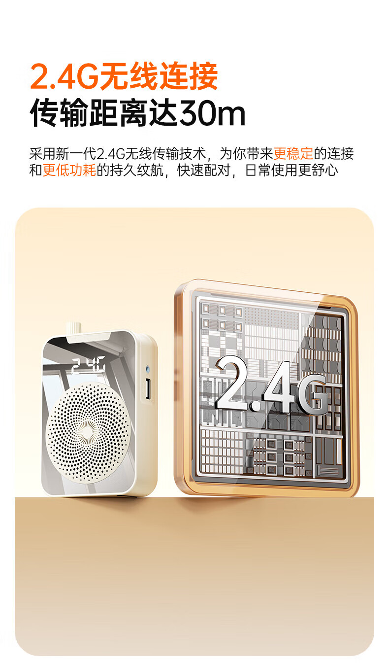 KINYO金运M9 图 17