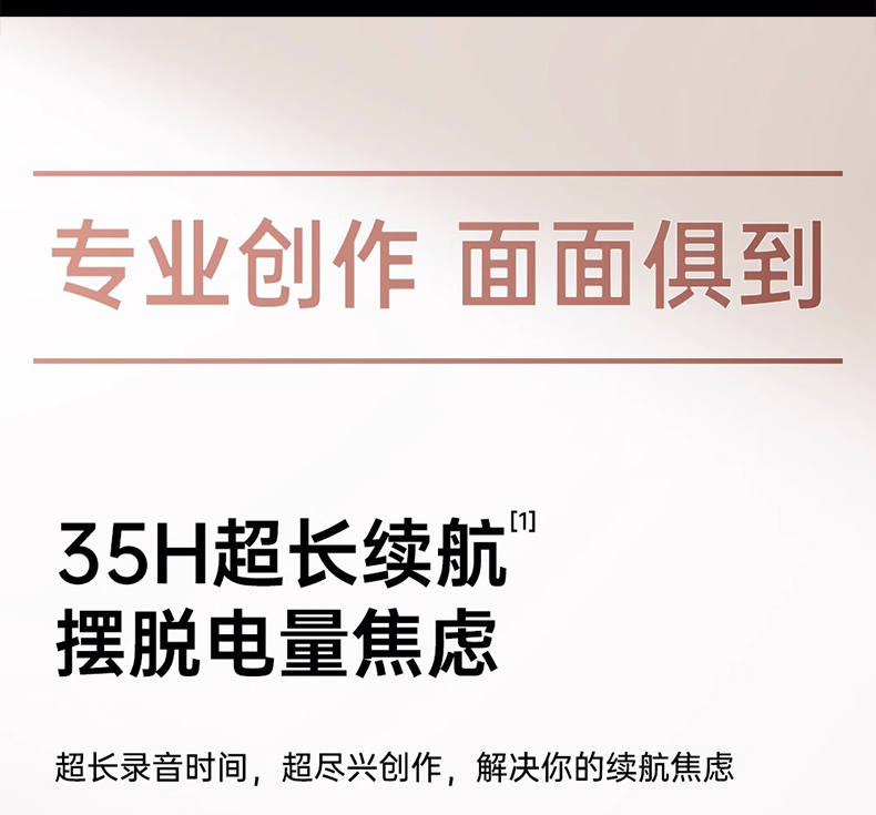 KINYO金运M33Mini 图 29