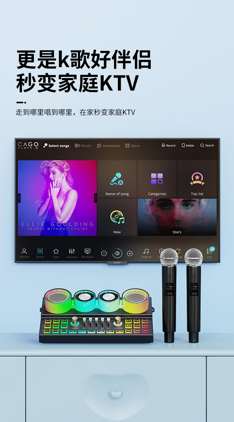 KINYO金运直播声卡C21 图 14