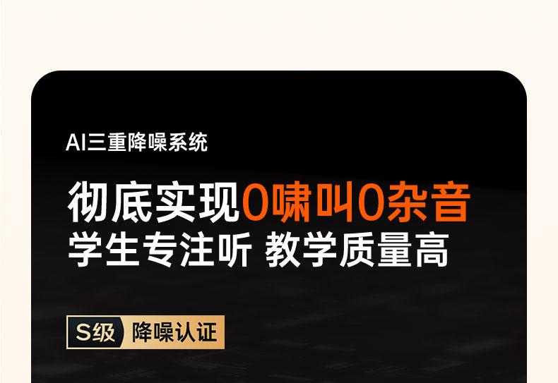 KINYO金运M12 图 11