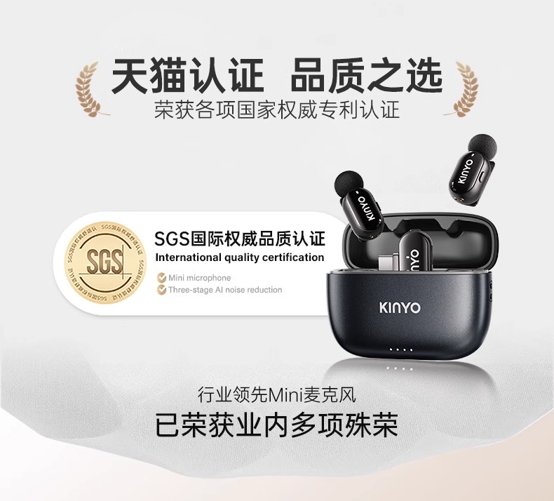 KINYO金运M33Mini 图 17