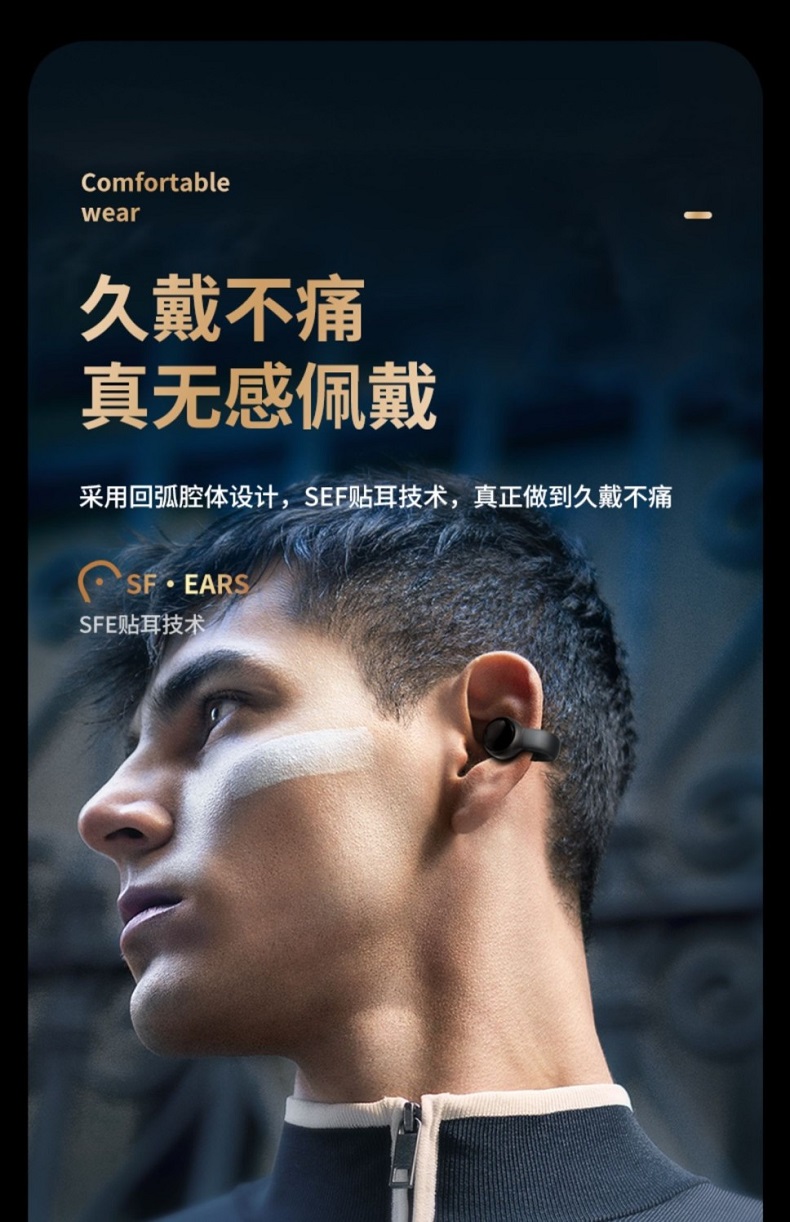 KINYO金运耳夹式蓝牙耳机M30 图 11