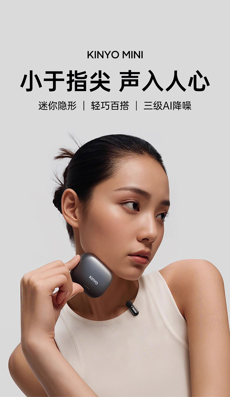 KINYO金运M33Mini 图 19