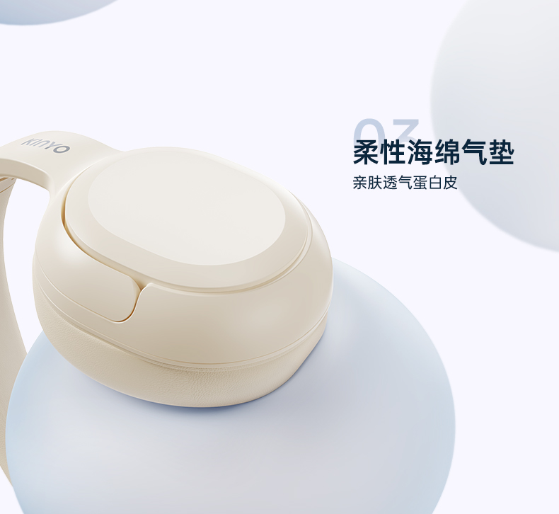 KINYO金运头戴式耳机A5 图 15