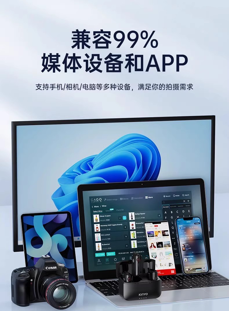KINYO金运M28 图 21