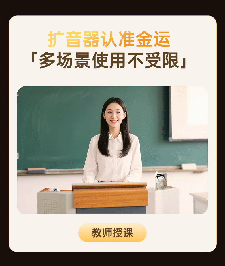 KINYO金运M9 图 2