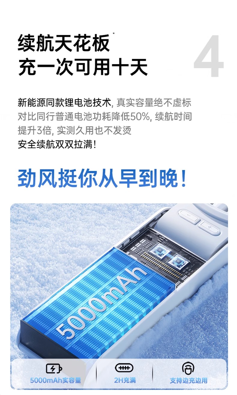 KINYO金运Z20 图 13