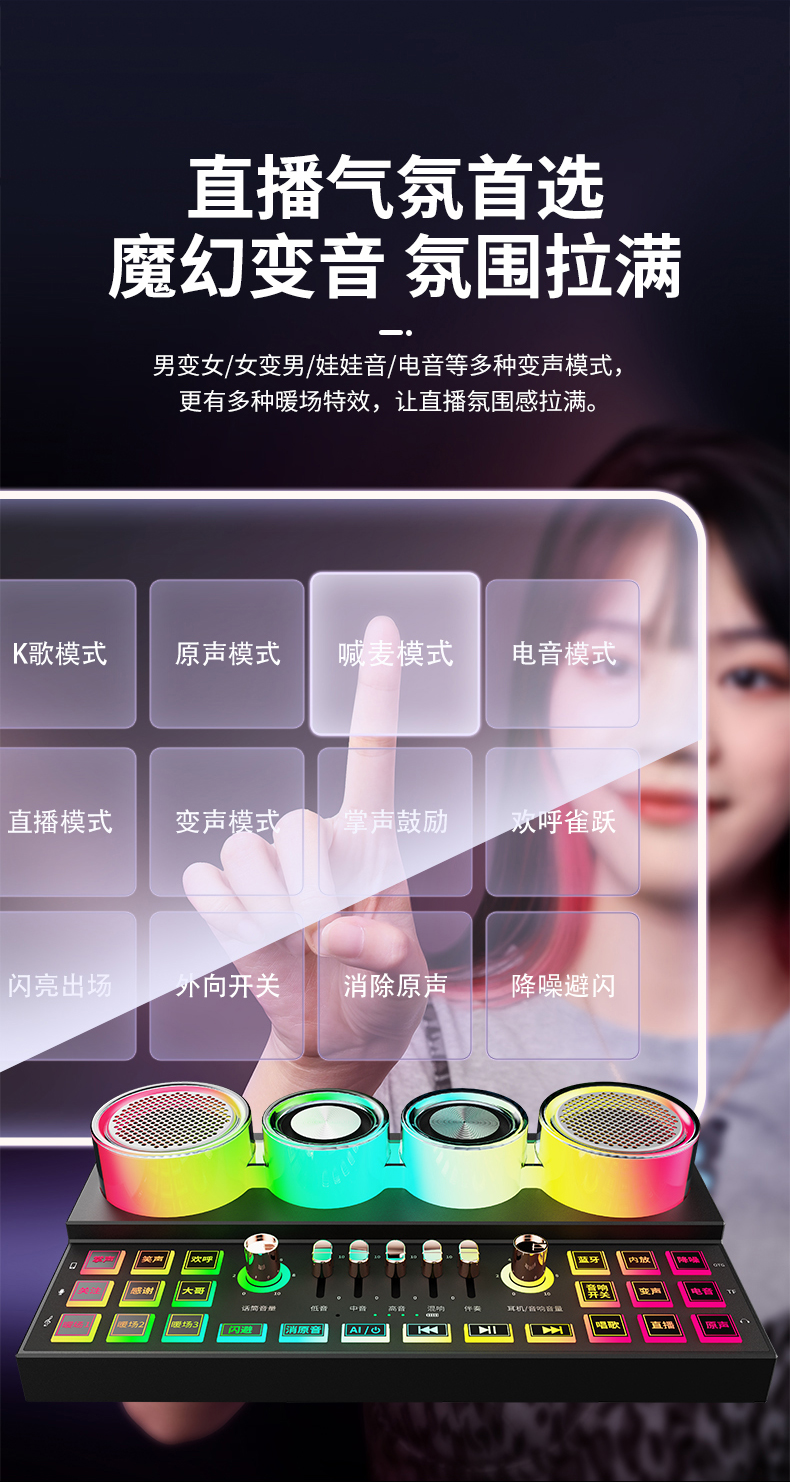 KINYO金运直播声卡C21 图 10