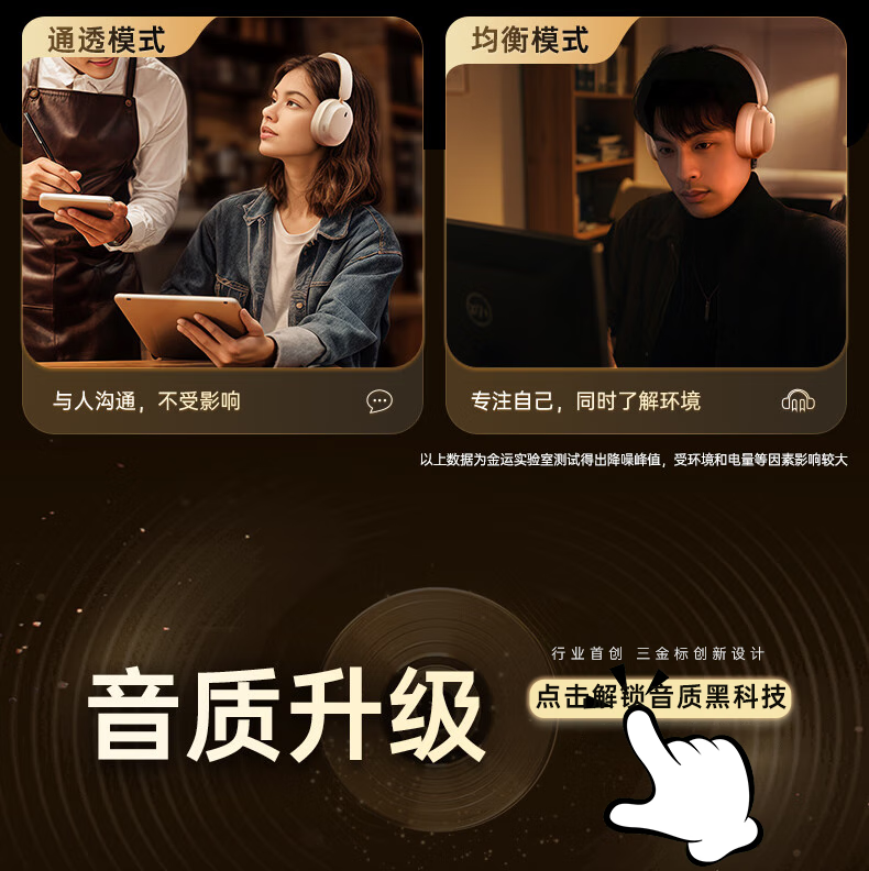 KINYO金运B900MAX 图 19
