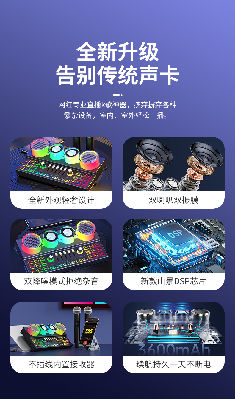 KINYO金运直播声卡C21 图 4