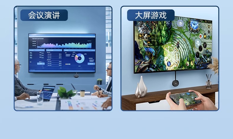 KINYO金运投屏器G26 图 19