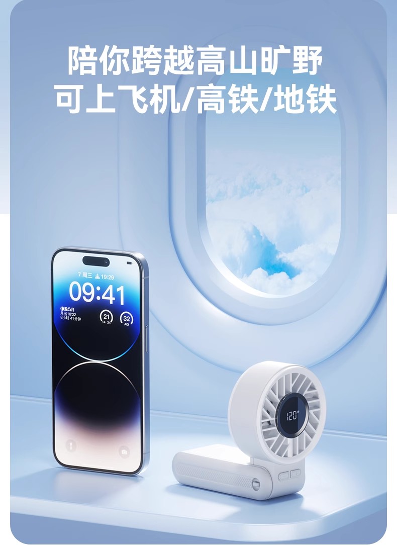 KINYO金运Z20 图 26