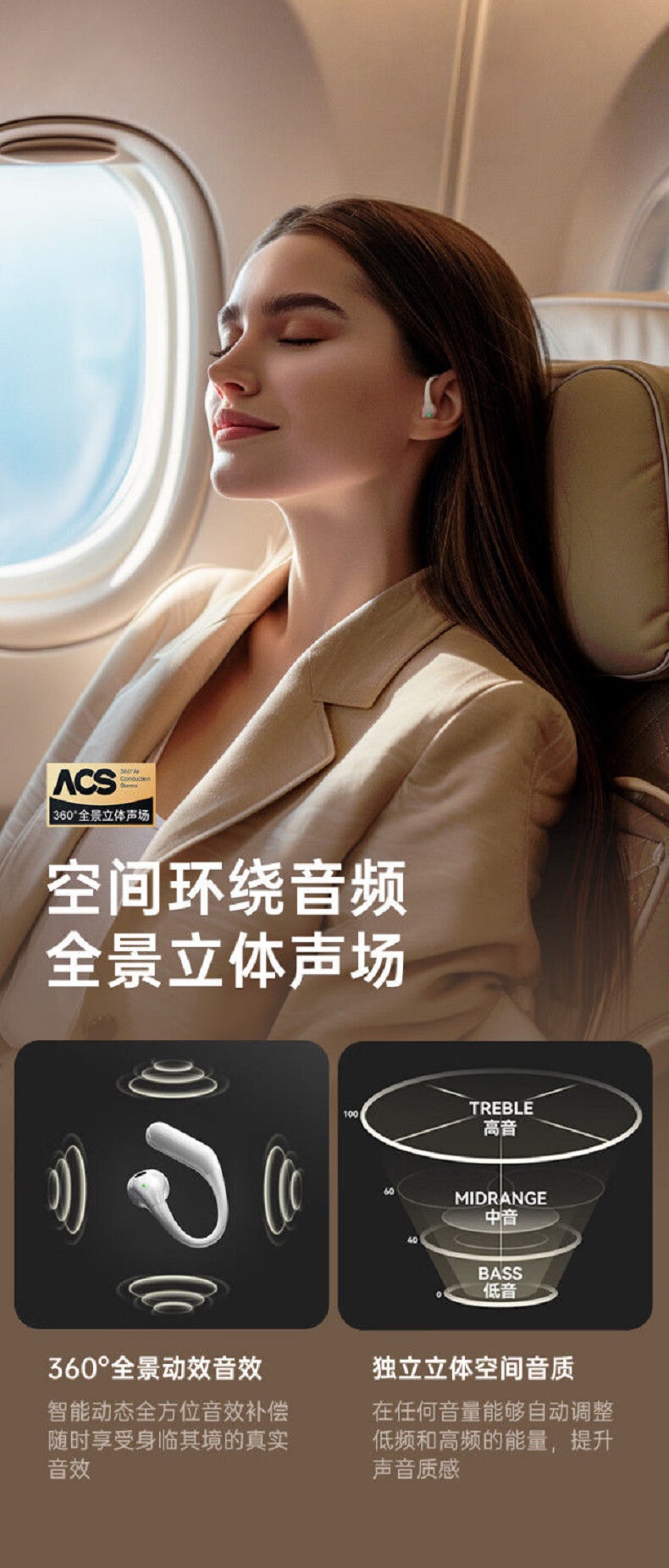 KINYO金运蓝牙耳机Air8 图 9
