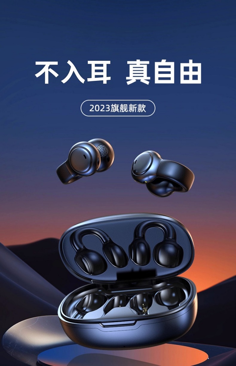 KINYO金运耳夹式蓝牙耳机M30 图 2