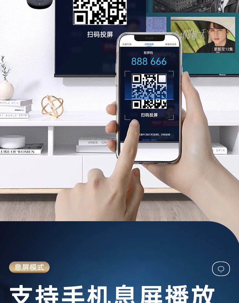 KINYO金运投屏器G26 图 16