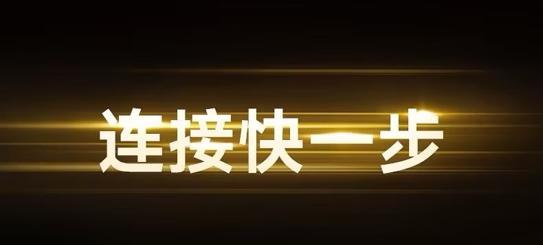 KINYO金运B900MAX 图 32