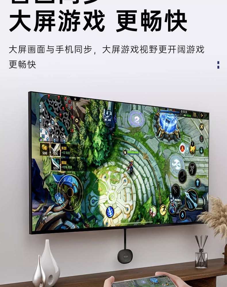 KINYO金运投屏器G26 图 9