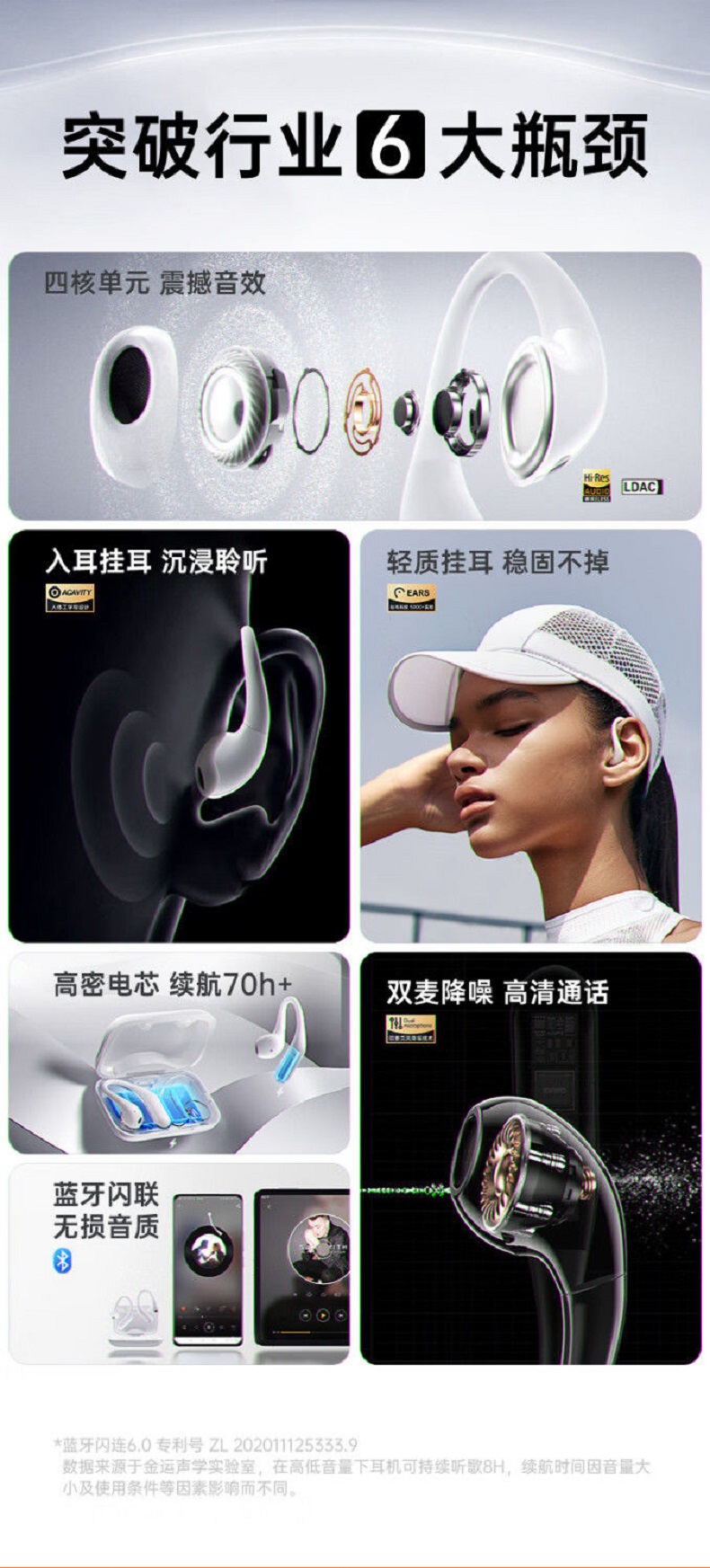 KINYO金运蓝牙耳机Air8 图 3