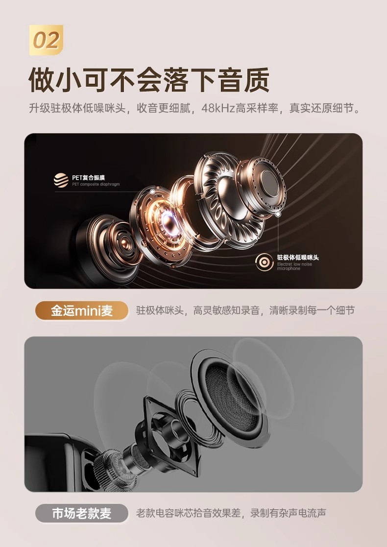 KINYO金运M33Mini 图 6