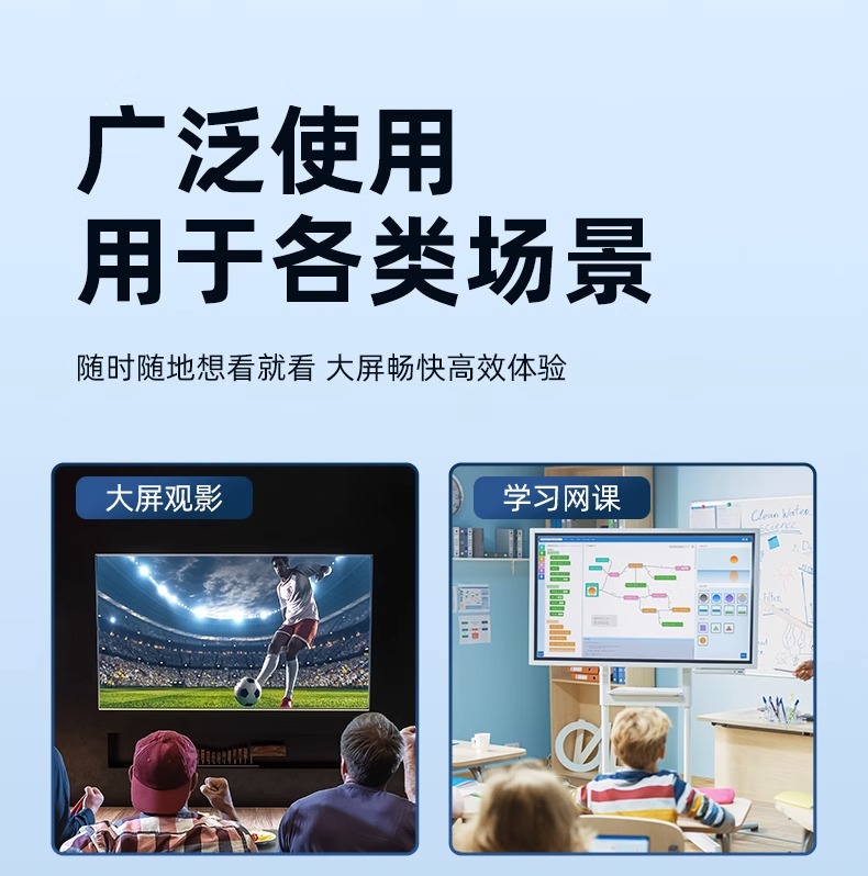 KINYO金运投屏器G26 图 18
