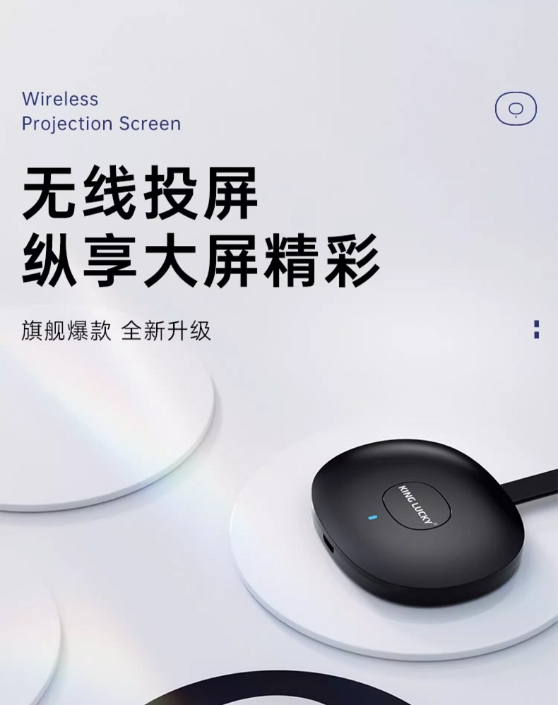 KINYO金运投屏器G26 图 4