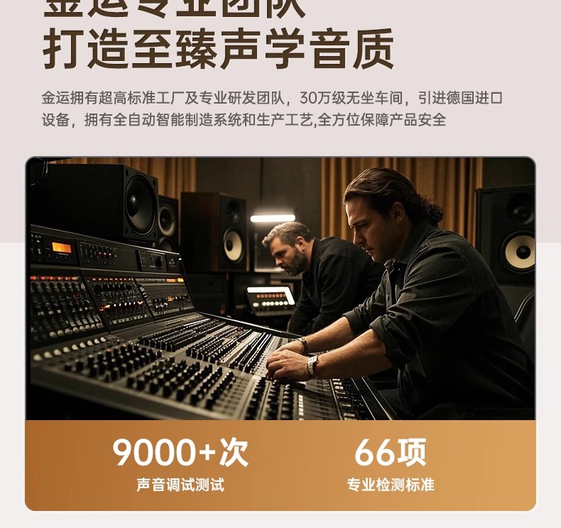 KINYO金运M33Mini 图 14