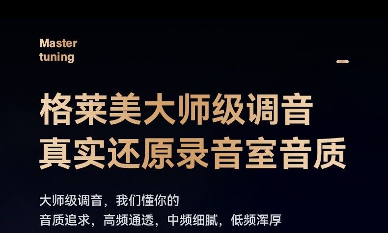 KINYO金运耳夹式蓝牙耳机M30 图 18