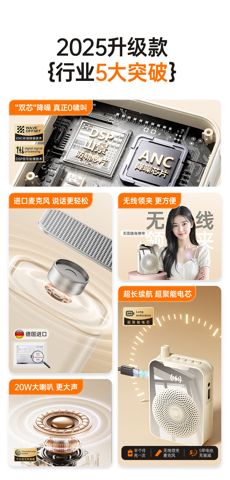 KINYO金运M9 图 7