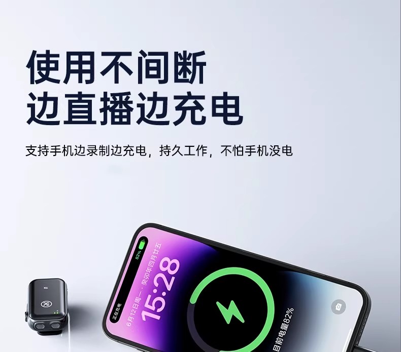 KINYO金运M28 图 14
