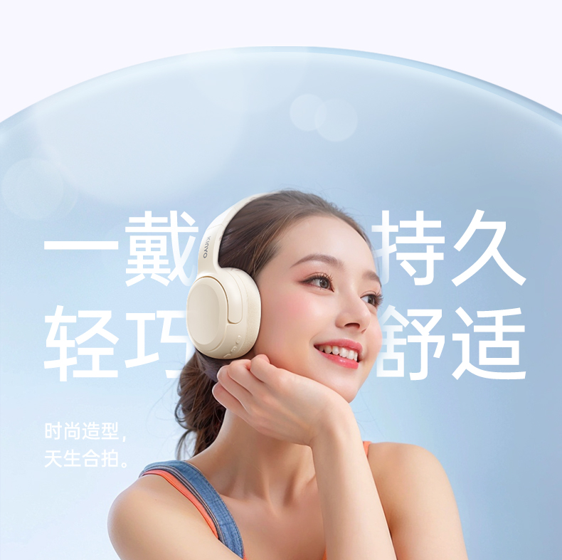 KINYO金运头戴式耳机A5 图 12