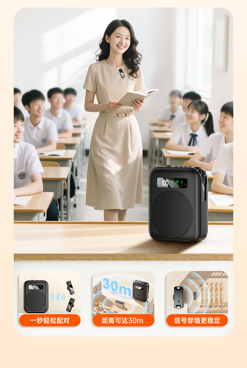 KINYO金运M12 图 22