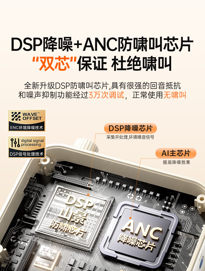 KINYO金运M9 图 14