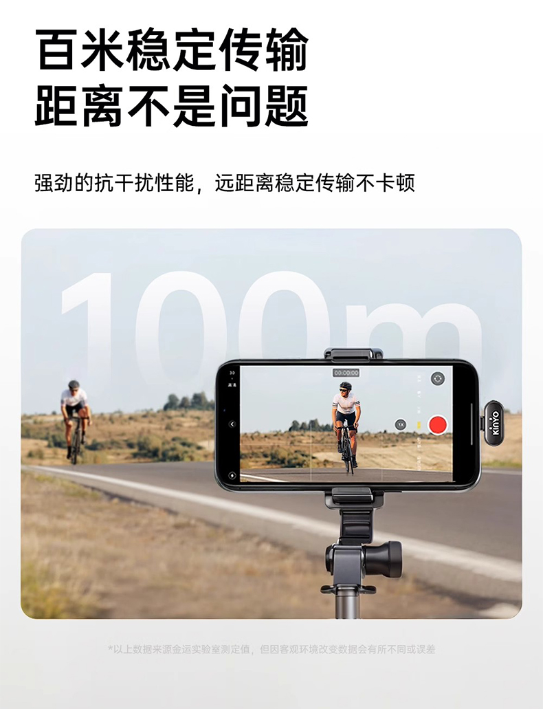 KINYO金运M33Mini 图 32