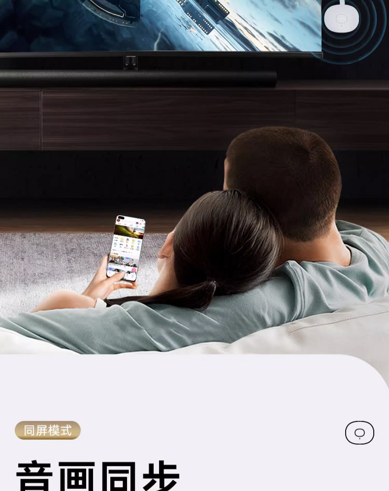 KINYO金运投屏器G26 图 8